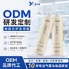 Óleo essencial em spray de queratina para cuidados com os cabelos OEM customizado repara, previne o ressecamento e o frizz, proporciona maciez e fragrância duradoura, fabricação com marca própria