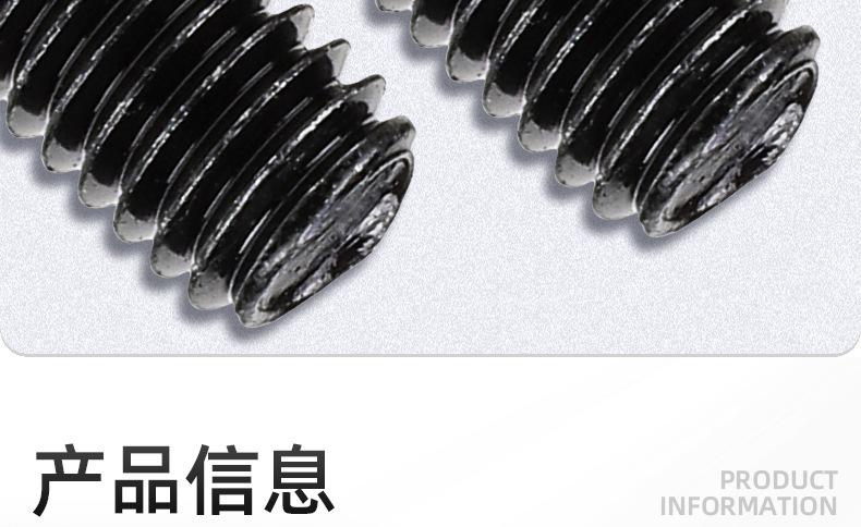 304不锈钢镀黑锌CM内六角薄头机牙螺丝_03_09.jpg
