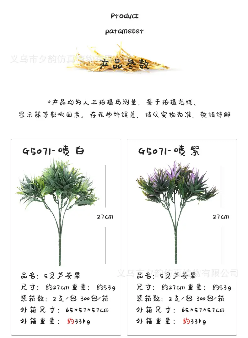3把束_18.jpg
