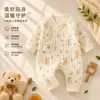 Enterizo térmico de mariposa para bebé Clase A, mameluco para bebé, suave para recién nacido, cómodo, transpirable, amigable con la piel, ajustado y esponjoso