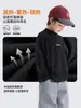 La nueva colección de invierno de Haimei de camisetas de manga larga para niños, colección de invierno 2026, capa base estilo coreano, ropa de moda para niños