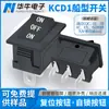 Interruptor Rocker Kcd1 de 3 Pinos e 3 Posições com Duplo Rearme Preto Kcd1 15*21mm Interruptor para Pequenos Eletrodomésticos