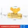 Válvula de Tres Vías de Gas con Interruptor Tubería de Gas Conector de Manguera Flexible de Gas Válvula de Bola Doméstica de 4 Puntos