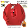 Sudadera Digital de Bloques de Construcción 2025 para Niños y Niñas, Ropa de Otoño e Invierno, Ropa Infantil con Forro de Felpa, Sudadera de Manga Larga con Cuello Redondo de Otoño