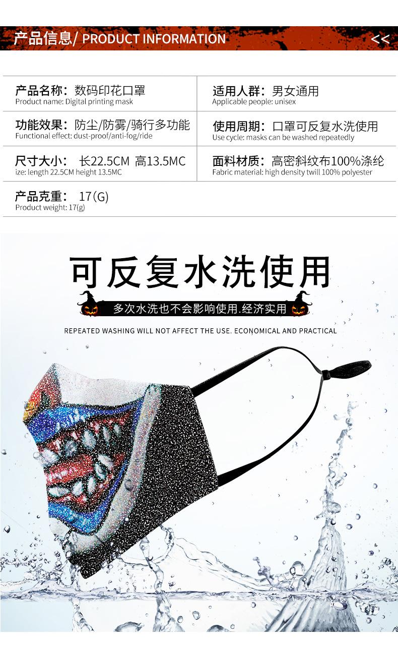 口罩A1_04.jpg