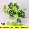 Accesorios para Paredes de Plantas Artificiales, Decoraciones de Maceteros con Flores de Plantas Verdes Falsas, Hojas de Monstera de Plástico, Ramilletes de Flores Artificiales, Vegetación Falsa