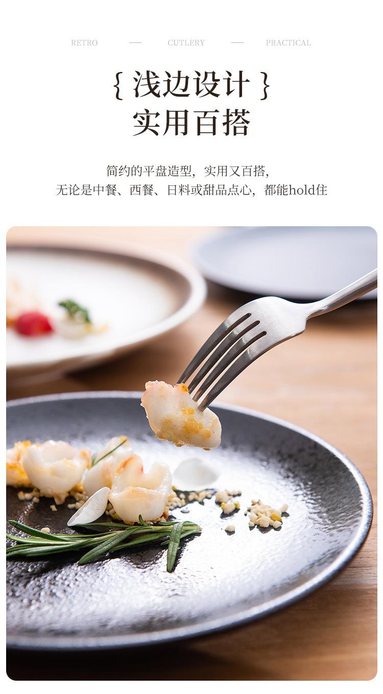 浅盘-杰_09.jpg