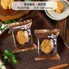 2026 Bolsas Gruesas para Empaque de Pasteles de Luna y Bases 50g 75g 100g Pasteles Cremosos de Yema de Huevo Snowskin Bolsas Selladas a Máquina Venta al por Mayor