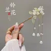 Grampo de Cabelo de Flor para Mulheres, Grampo de Cabelo de Franja de Alta Qualidade, Acessórios de Cabelo do Estilo Antigo da Dinastia Han, Novo Penteado de Grampo de Cabelo Chinoiserie