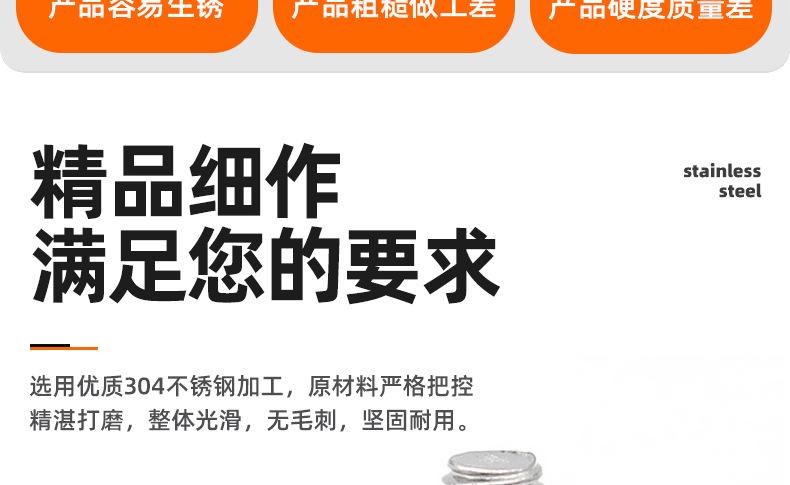 304不锈钢FM十字小沉头机牙螺丝_03_02.jpg