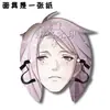 Diadema con Máscara de Anime para una Persona Bajo un Tipo para Bromas de Boda, Apoyo en Conciertos, Mercancía de Tiktok