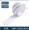 Parche anti-mosquitos para ventana de pantalla, herramienta de reparación de mosquiteros para ventanas del hogar, cinta mágica de malla anti-mosquitos, reparación de costuras invisibles autoadhesiva