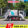 Caminhão Compactador de Lixo Chengli de 6 Metros Cúbicos com Revestimento Azul, Caminhão de Transporte de Lixo Autocarregável Municipal de 12 Metros Cúbicos