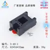 Carcasa de montaje de doble uso para tornillos de carril guía, carcasa de instrumento 3-49: 82*54*32 Caja de control industrial Monitor PLC