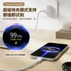 Cable de datos de carga súper rápida adecuado para Xiaomi Redmi, con etiqueta dorada y función de carga súper flash para teléfonos móviles