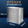 Bolsa aislante tridimensional de papel de aluminio engrosada desechable para llevar express embalaje especial para aislamiento térmico refrigerado pastel fruta fresca