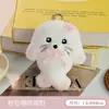 Colgante de Peluche Lindo con Temática Oceánica, Juguete Pequeño, Encanto Adorable para Mochila de Niña, Accesorio de Llavero Dulce Versátil