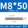 Tornillo de Acero Inoxidable 304 Tornillo Rosca Completa Varilla Roscada M3M5M6M8M10M12M16M20