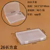 Caja de plástico rectangular de PP transparente caja para joyas caja para uñas caja para componentes caja para accesorios de juguete caja de embalaje para piezas pequeñas almacenamiento