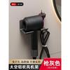 Soporte para secador de pelo sin perforaciones, soporte de almacenamiento para secador de pelo montado en la pared del inodoro, soporte para colocar secador de pelo eléctrico