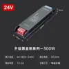 Transformador Silencioso 220V a 24V Controlador Doméstico Tira de LED de Bajo Voltaje Interruptor LED Fuente de Alimentación Alta Eficiencia