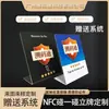 Joyería NFC, Etiquetas Electrónicas Antifalsificación, Empaque Antifalsificación, Un Artículo Un Código, Etiquetas con Código QR, Pegatinas Antifalsificación para Cajas Sorpresa Periféricas