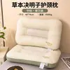 Núcleo de Almohada de Semillas de Cassia para Protección del Cuello, Ayuda al Sueño, Adecuado para Adultos, Uso en el Hogar, Residencias Estudiantiles, Hoteles, con Diferentes Niveles de Firmeza