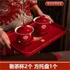 Suministros para Bodas, Tazas de Té Festivas, Regalos de Boda, Tazas de Boda, Juegos de Té de Dote, Tazones a Juego