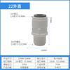 Purificador de Agua para el Hogar Hebilla Libre Conector Rápido Directo 2 Puntos 3 Puntos Plástico Pom Conector Recto Accesorios Universales para Tubería Pe