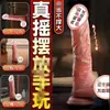 Vibrador de Pênis de Simulação Elétrica Swing King Masturbador para Mulheres Masturbador Manual Adulto Feminino Brinquedos Sexuais Eróticos