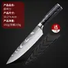 Juego de Cuchillos de Cocina con Patrón Damasco Transfronterizo, Cuchillo de Cocina, Cuchillo para Cortar Carne, Mango de Resina, Cuchillo de Estilo Occidental, Cuchillo de Chef, Cuchillo Santoku