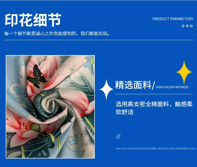 详情页-_09