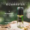 Silujie Nueve Grados Aceite para el Cabello Perfumado Cuidado del Cabello Seco y Encrespado Hidratante Antifrizz Suaviza Repara Cabello Seco y Rizado Fragancia