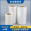 Película Transparente Termoencogible Plegada en Forma de L para Empaque Automático A partir de 2 Rollos Plástico Sellador de Grado Alimenticio Ecológico Película Termoencogible Pof
