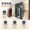 Elevador doméstico tipo tracción silencioso directo de fábrica para villas y lofts de cinco pisos, sin foso, elevador doméstico pequeño