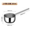 Acero Inoxidable 316 Olla para Salpicaduras de Aceite Cuchara Mango Largo Olla Pequeña para Aceite Caliente Sartén para Quemar Aceite Olla Pequeña para Aceite Cuchara para Sopa