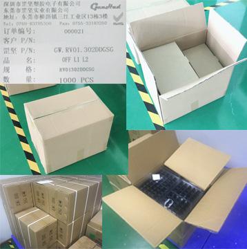 包装