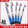 Vara de Pesca Marítima Ultra Curta Vara de Pesca Xiaojiang Vara para Arremesso à Distância Mini Vara Marítima Equipamento de Pesca Portátil Fornecimento de Fábrica