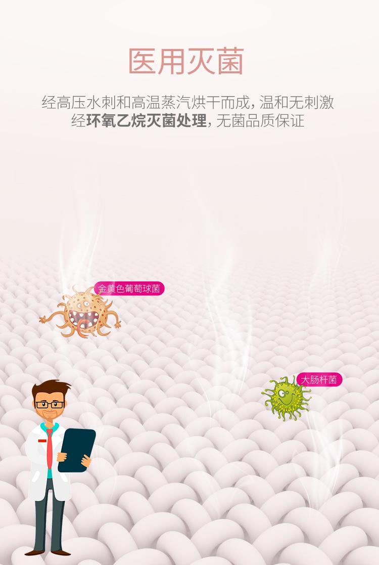 婴儿沐浴巾详情-和事佬_08