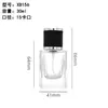 Botellas de Vidrio para Perfume al por Mayor en Stock 30/50/100ml Botellas de Vidrio Transparente Botellas Vacías para Reenvasado Transfronterizo