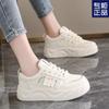 Zapatillas Blancas 2025 Zapatos Deportivos para Mujer, Cómodos y Versátiles, Zapatos Dad con Suela Gruesa que Aumentan la Altura, Estilo Regular para Todas las Estaciones Zapatos Dad para Mujer