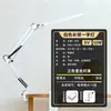 Lámpara LED para Protección Ocular Prevención de Miopía Plegable con Pinza para Estudiar Leer Dormitorio Mesita de Noche Iluminación con Pinza Lámpara de Mesa