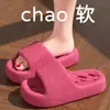 Pantuflas de Baño para Mujer, Uso en Casa en Verano, Sin Olor, Suela Gruesa, Antideslizantes, de Secado Rápido para Hombre