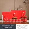 Juego de té, regalos culturales y creativos estilo chino de la Ciudad Prohibida, recuerdos para eventos de negocios corporativos y conferencias, cajas de regalo para clientes