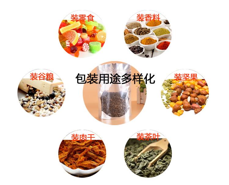 家定制 洗衣粉袋 自立洗衣液塑料包装袋 可来样定制 印刷logo