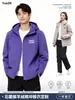 Chaqueta Exterior Impermeable con Capucha Nueva de Invierno Personalización Hombres Mujeres Marca de Moda Ropa de Montañismo Chaqueta de Algodón de Grafeno Estampar Logo