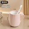 Taza creativa de enjuague bucal de lujo ligero en esquema de color macarrón con rayas verticales en relieve, adecuada para uso en el baño del hogar como taza para cepillarse los dientes