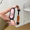 Correa para Xiaomi Mi Band 11/10/9/8 Aplicable Transfronteriza con Hebilla Magnética, Cuero Sintético, Pulsera para Pulsera Inteligente Xiaomi 11ª Generación