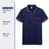 Camiseta polo para niños con logo estampado en la solapa, ropa para padres e hijos, uniforme de clase para estudiantes de primaria, construcción de grupo para viajes, manga corta de seda helada