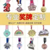 Venta Directa del Fabricante de Medallas de Cobre Rojo Antiguo/Dorado y Plateado Galvanizado. Material de Aleación, Varios Estilos, Se Puede Personalizar Según Tu Diseño